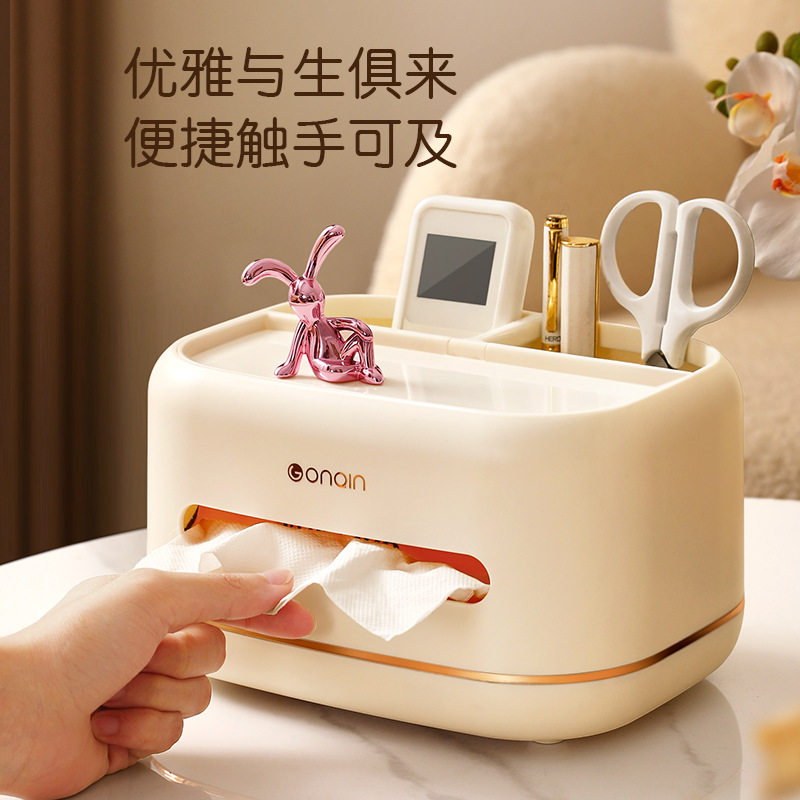 奶油风抽纸盒家用客厅茶几餐厅创意简约多功能遥控器收纳纸巾盒,淘宝优惠券,粉丝福利购,淘宝优惠卷