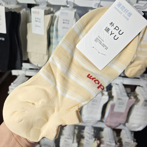 【正品】朴语PUYU女春夏薄荷纤维硅胶防滑横条无骨矮腰船袜6650 - 图3