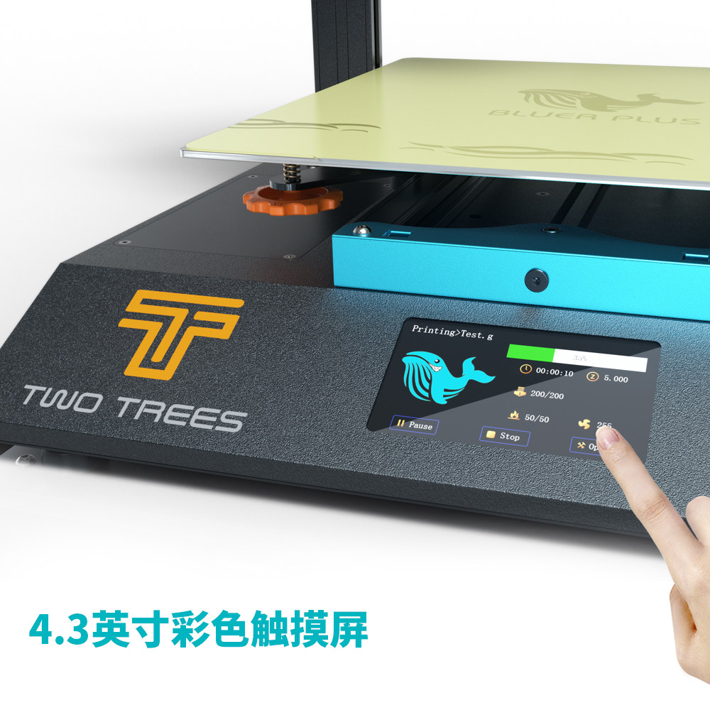 【狂欢价】twotrees俩棵树3d大打印机 twotrees3D打印机