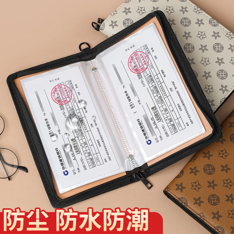 新款潮大容量存单收纳本票据夹银行单据拉链存单本存折收集收纳本,淘宝优惠券,粉丝福利购,淘宝优惠卷