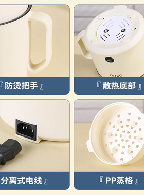 学生宿舍电煮锅不跳闸