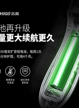 志高电动磨脚器充电式修足修脚器