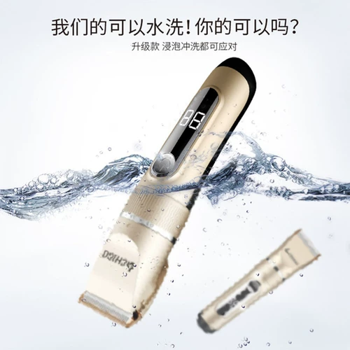 Перезаряжаемая машинка для стрижки волос для домашнего использования с зарядкой, профессиональные ножницы для стрижки волос