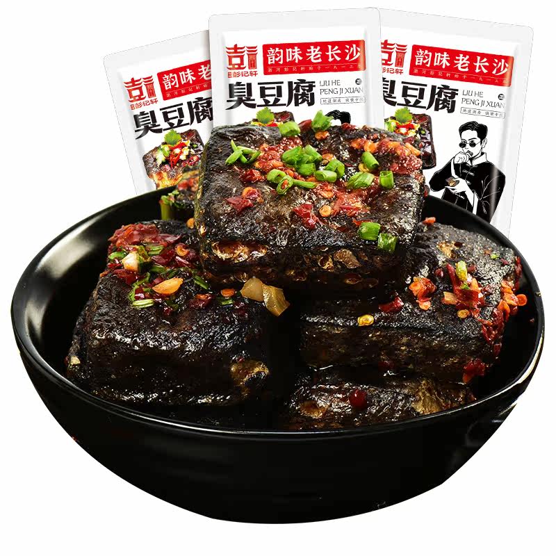彭记轩老长沙特产休闲食品臭豆腐 味多食品臭豆腐