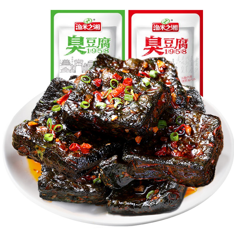 渔米之湘长沙臭豆腐大份量30 味多食品豆腐干