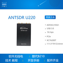 Microphase Software Radio SDR ANTSDR U220 AD9361 9363 Alternative B210 Radio Spectrum