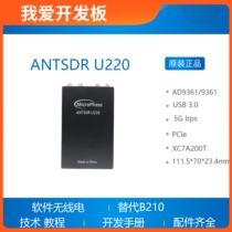 Microphase Software Radio SDR ANTSDR U220 AD9361 9363 Alternative B210 Radio Spectrum