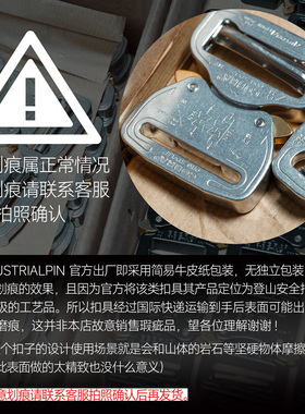 奥斯攀Austrialpin COBRA 25mm眼镜蛇扣战术腰带快拆扣奥地利产