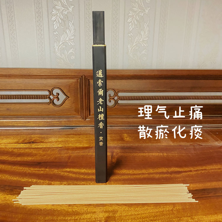 天然老山檀鹅梨帐中香线香室内家用持久香味供奉求神拜佛助眠安神 - 图1