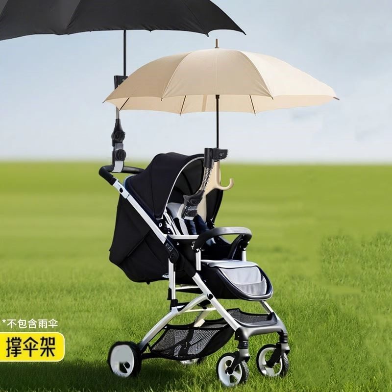 婴儿车遮阳伞固定器儿童口袋推车遛娃神器宝宝防晒自行车雨伞支架,淘宝优惠券,粉丝福利购,淘宝优惠卷