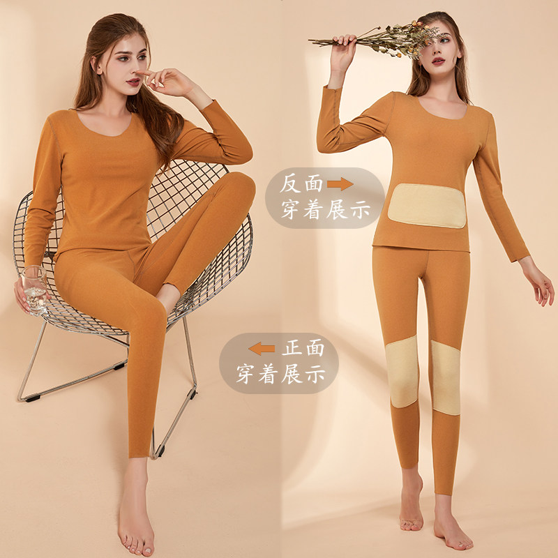 妖精可可德绒无痕保暖内衣片打底衫 妖精可可保暖套装