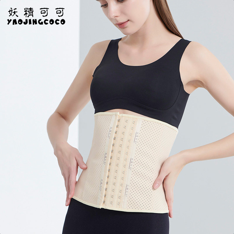  妖精可可塑身腰封/腰夹