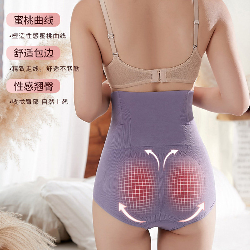  妖精可可塑身美体裤