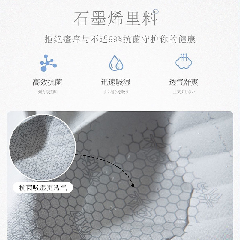 妖精可可空气氧心无痕女无钢圈文胸 妖精可可文胸