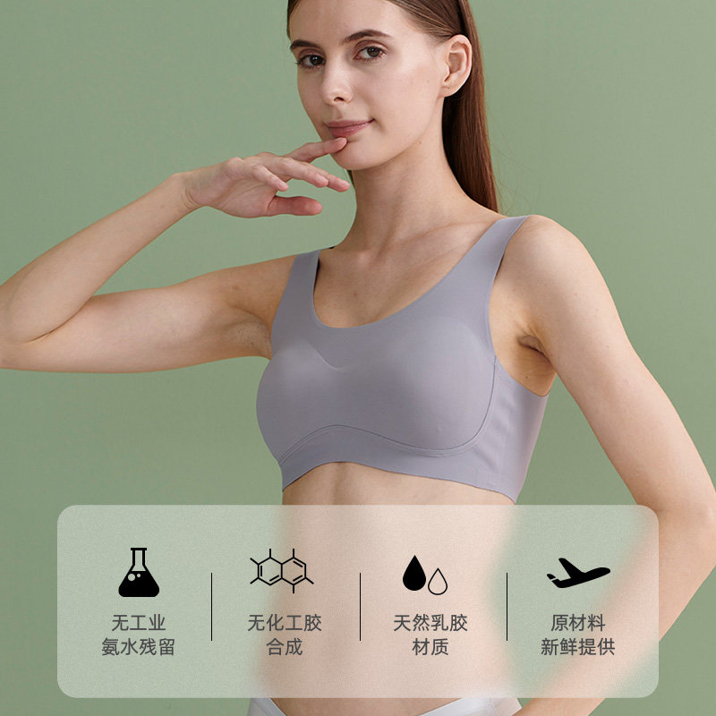 妖精可可泰国乳胶女无钢圈运动文胸 妖精可可文胸