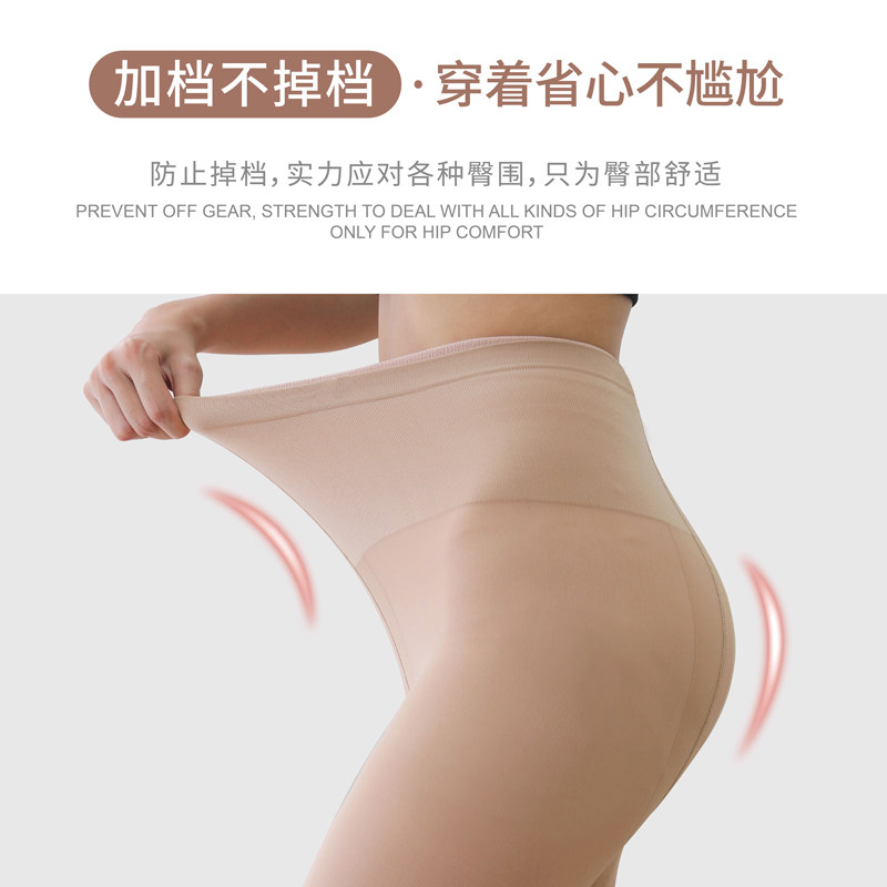 【光腿-外层替换装】妖精可可袜丝袜 妖精可可连裤袜/打底袜