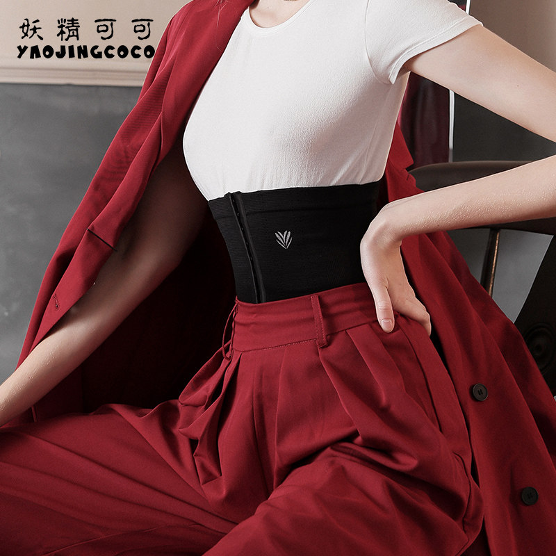  妖精可可塑身腰封/腰夹