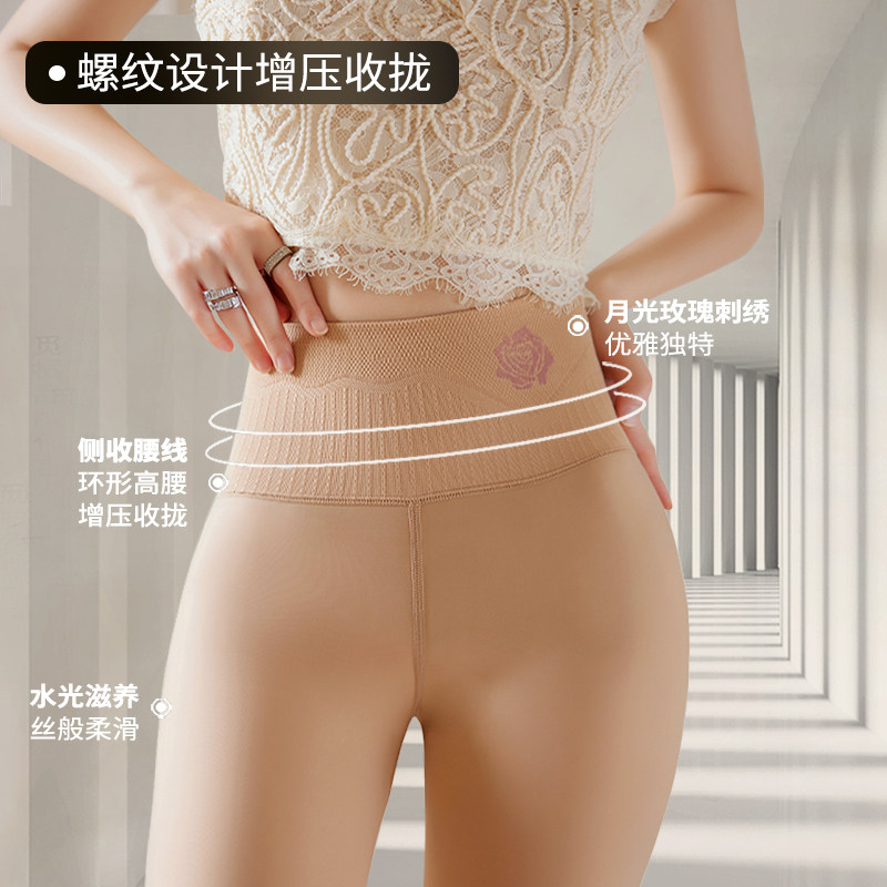  妖精可可连裤袜/打底袜