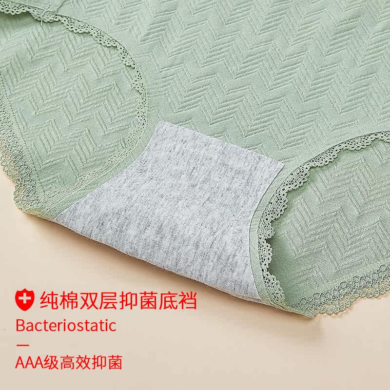 妖精可可性感中低腰舒适少女三角裤 妖精可可内裤