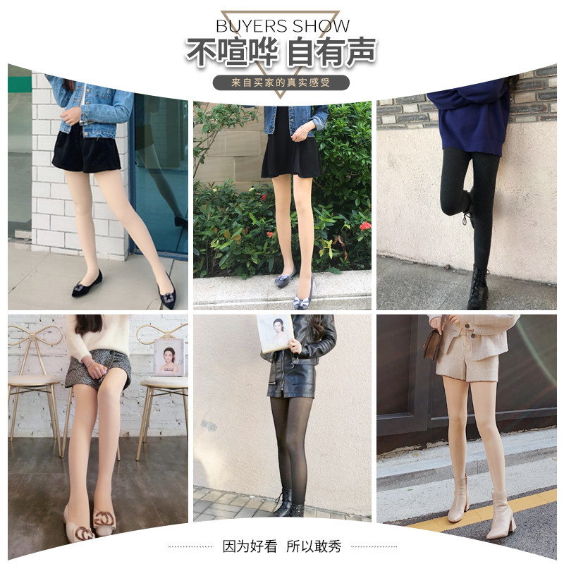  妖精可可短袜/打底袜/丝袜/美腿袜