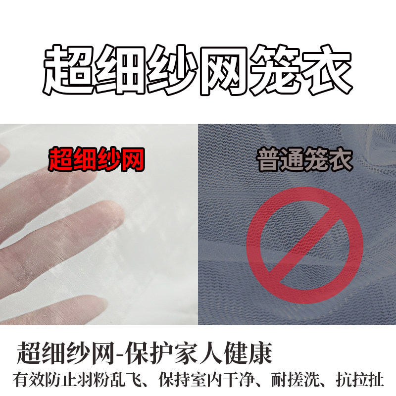 鸟笼防溅洒罩鹦鹉丝网纱网防尘罩布防羽粉飞羽毛清洁笼衣防蚊罩子,淘宝优惠券,粉丝福利购,淘宝优惠卷