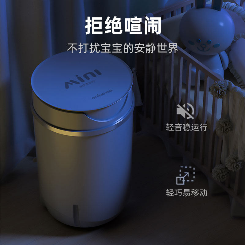 南极人迷你小型家用婴儿童洗衣机 南极人智象洗衣机