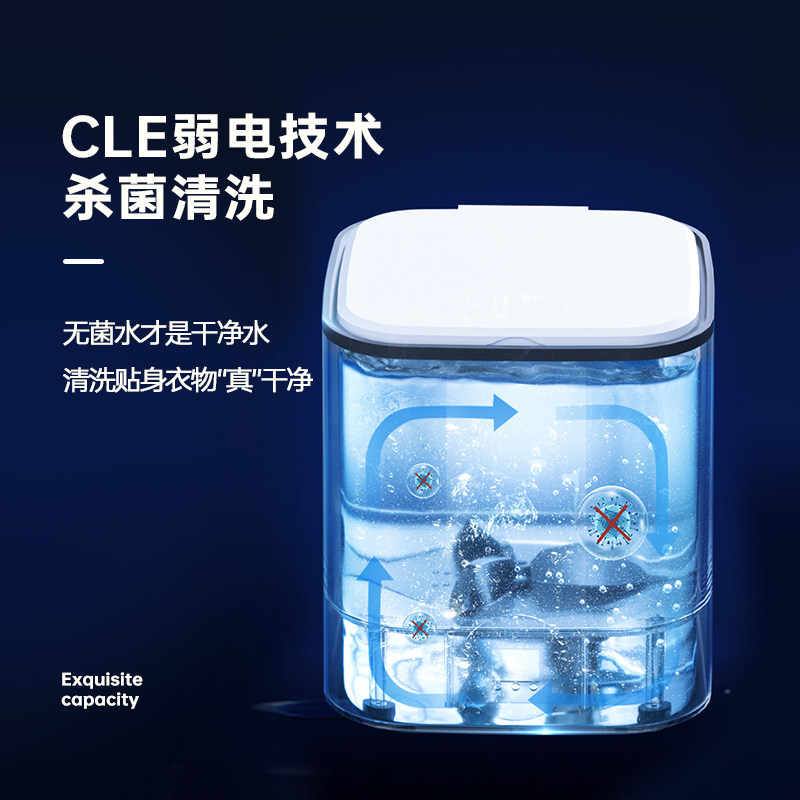 南极人洗内裤机内衣清洗机迷你小型 南极人智象超声波清洗机
