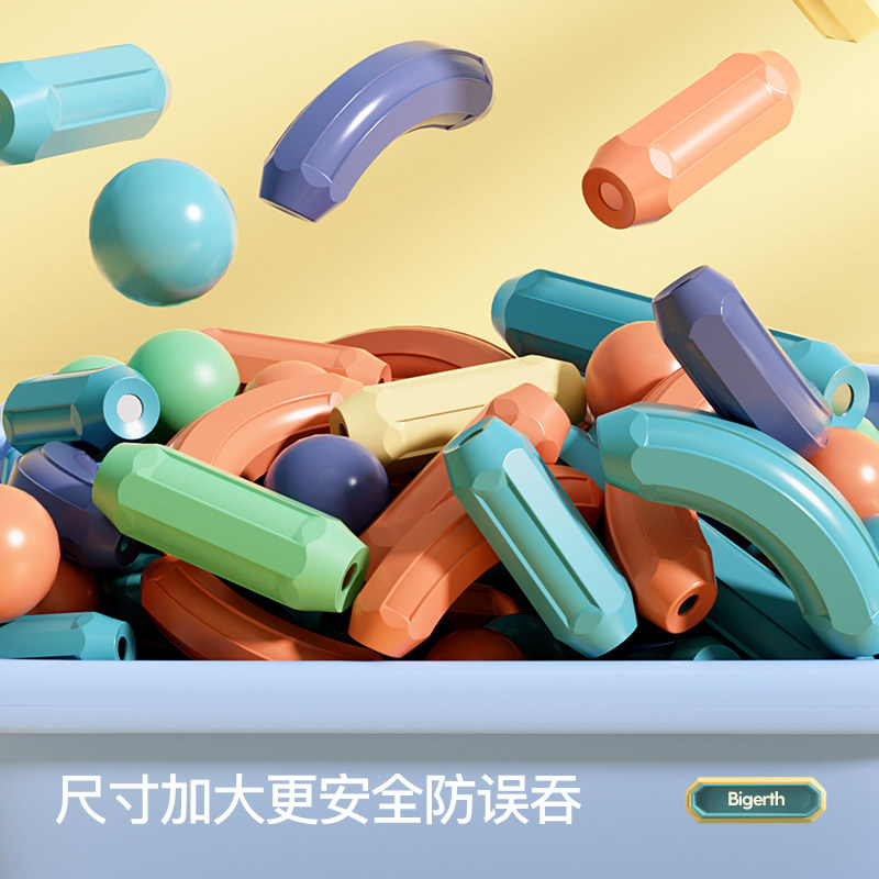 6早教1磁铁片3岁2男孩5 4玩具 众利诚玩具建构/拼插积木