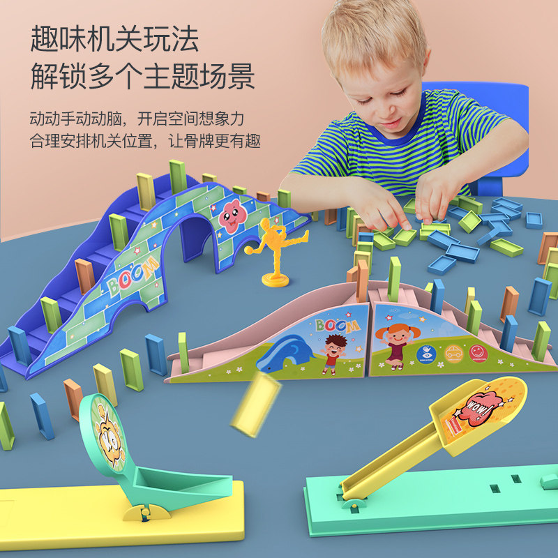 多米诺自动投放小火车电动早教玩具 众利诚玩具多米诺骨牌