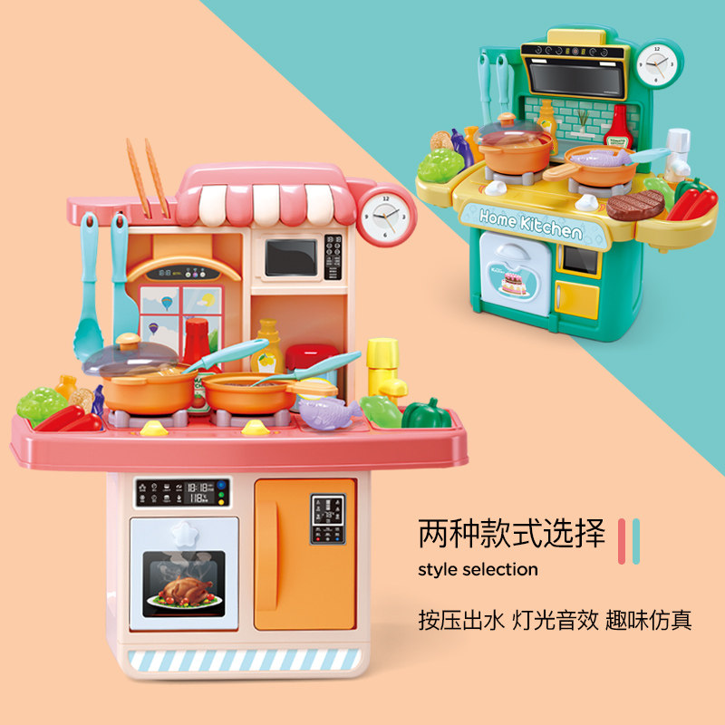 过家家小女孩快乐厨房套装7玩具 众利诚玩具过家家玩具