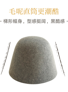 气质羊毛秋冬天圆顶纯色乞丐盆帽