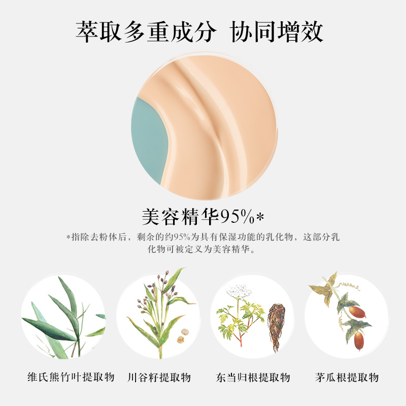 雪肌精谧雅蕴亮精华基底乳妆前匀亮保湿精华竹子乳官方正品