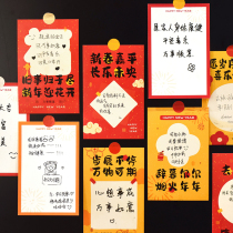 New Year Happy Wontan Festival Cards Corporate events Decorative Cards Classroom Walls Post New Year Wishes Bless Message Sheets