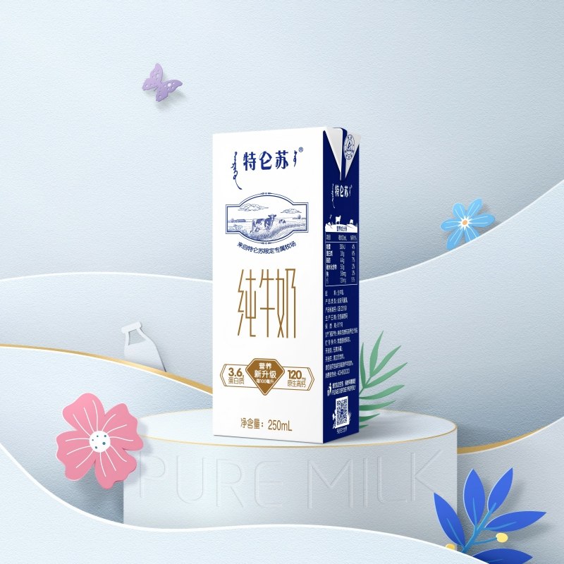 【12月】蒙牛特仑苏纯牛奶苗条连包装250ml*6盒*2组营养早餐牛奶,淘宝优惠券,粉丝福利购,淘宝优惠卷