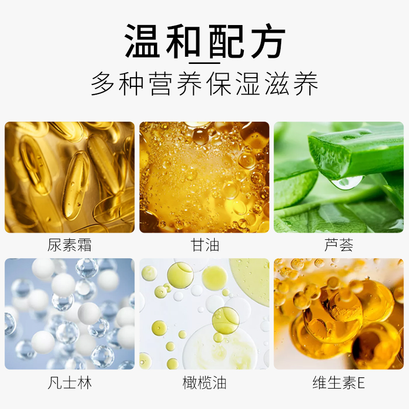 医用尿素霜鹤叔去推荐尿素软膏维素e乳膏鸡皮肤身体乳鸡皮高浓度v - 图1