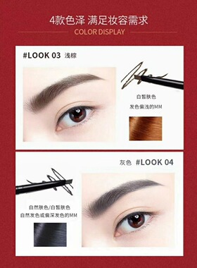 易上妆塑形立体双头不晕染眉笔