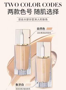 优赞持妆粉底液保湿提亮白遮瑕隔离BB霜修素颜不易脱妆30g