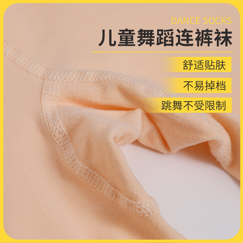 浪莎儿童丝袜女童连裤袜春秋薄款舞蹈袜夏季练功专用宝宝打底袜子 浪莎儿童丝袜女童连裤袜春秋薄款舞蹈袜夏季练功专用宝宝打底袜子
