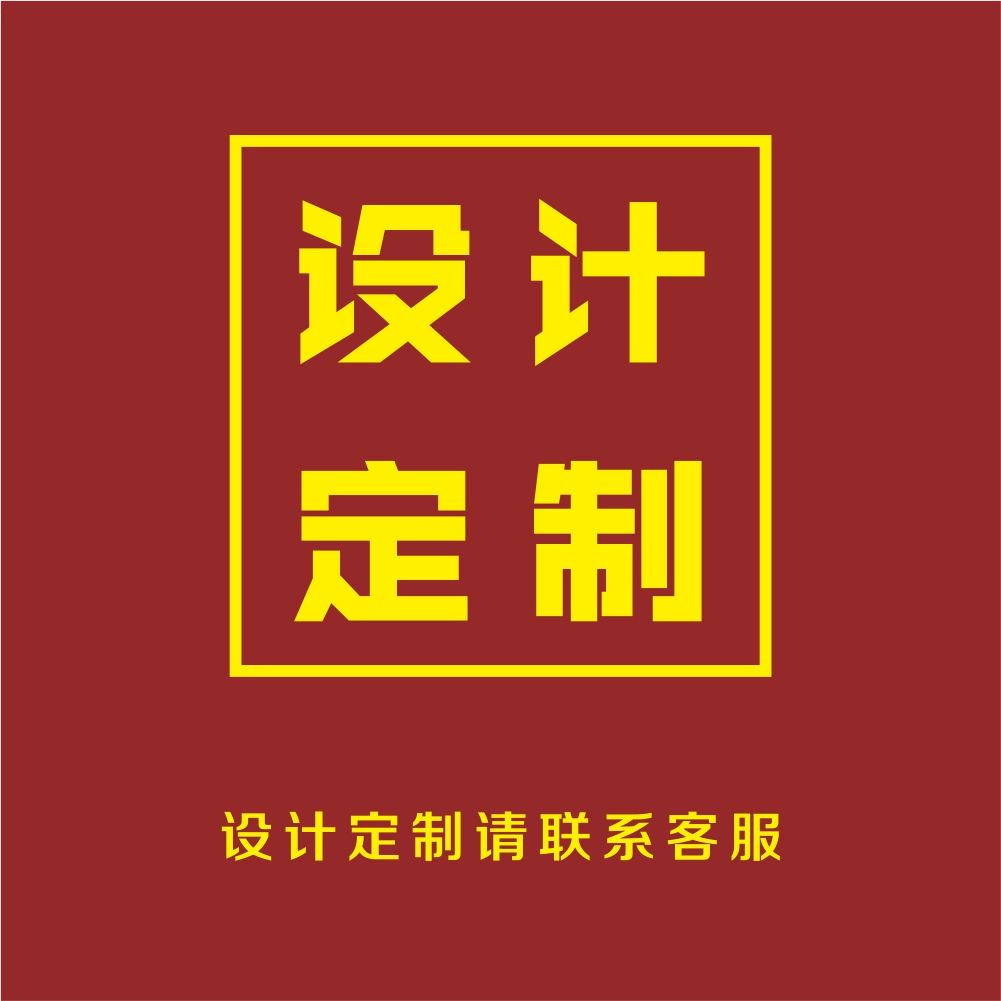 新款党建廉政文化墙党员活动室展厅馆楼梯走廊背景CDR/AI设计B07 - 图1