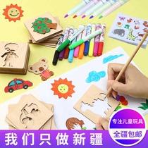 Xinjiang Drawing Suit Tool Kindergarten Beginue Graffiti Painting Template Male Girl Children Puzzle Toys