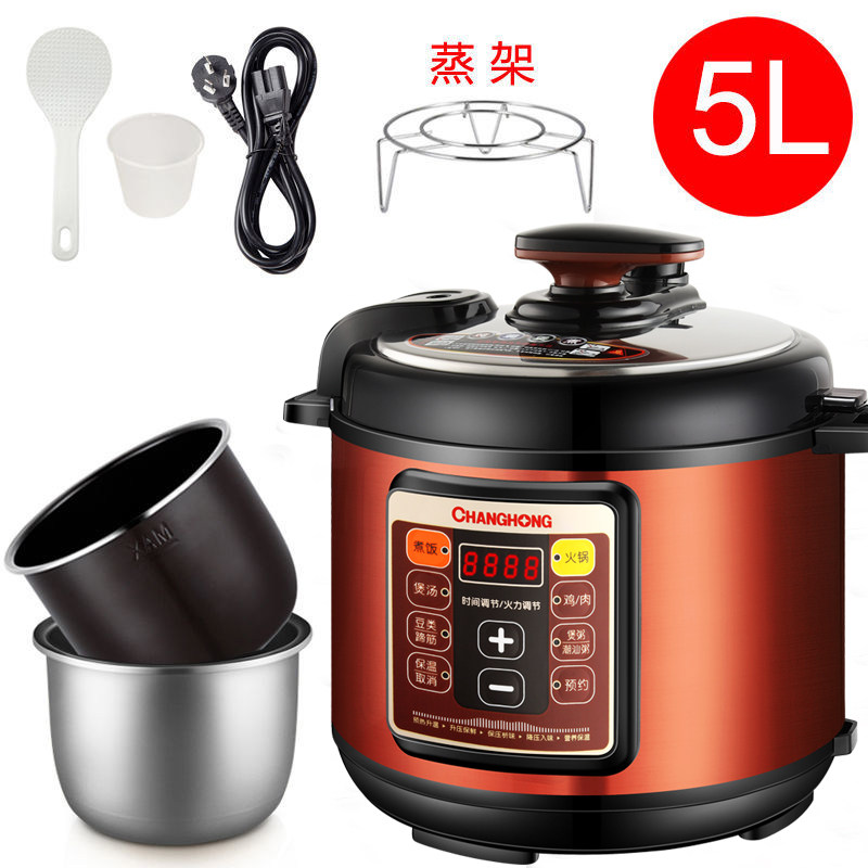 长虹电家用5l小型全自动正品压力锅 旻迪电器电压力锅