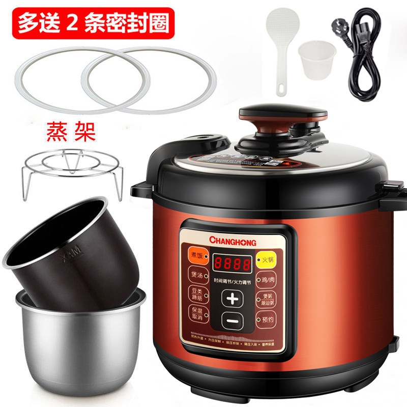 长虹电家用5l小型全自动正品压力锅 旻迪电器电压力锅