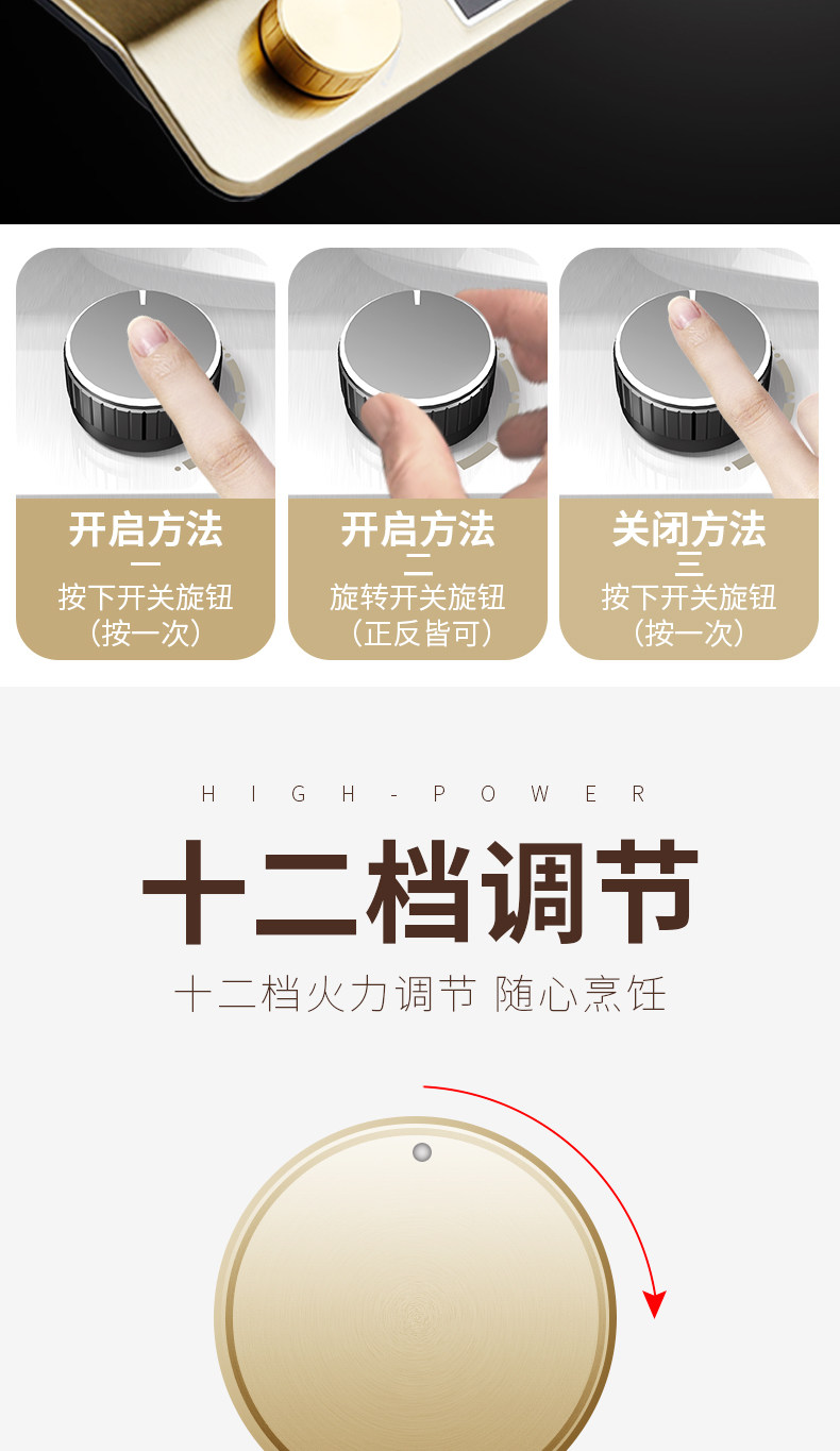  旻迪电器电磁炉/陶炉
