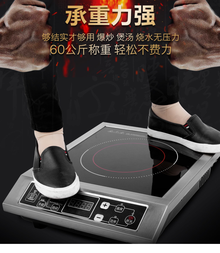 mindi正品大功率3500w商用电磁炉 旻迪电器电磁炉/陶炉