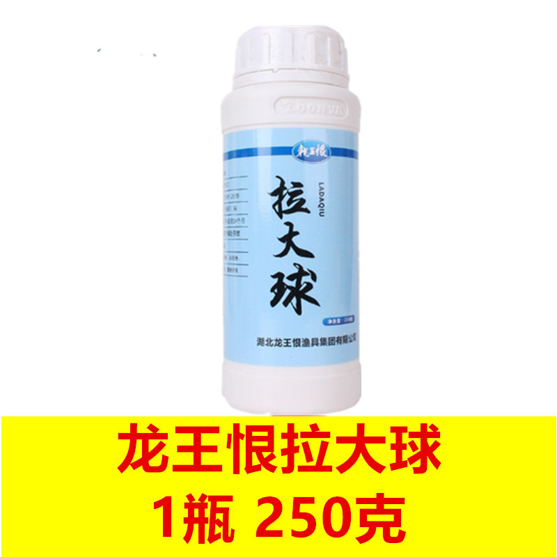 散装拉丝粉钓鱼专用野钓袋装小麦蛋白鱼饵饵料长丝短丝拉大球强力 - 图2