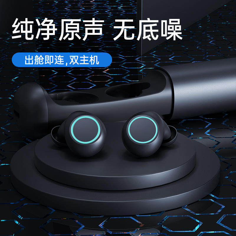 sanag蓝牙真无线音质超好索尼耳机 众睿志合影音蓝牙耳机