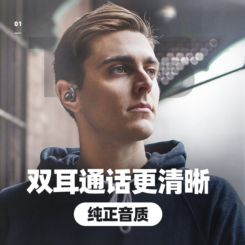 艾米尼/ u-two双耳无线蓝牙耳机 众睿志合影音蓝牙耳机