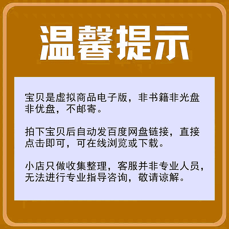 湖南省古籍县志电子版全国分省多版毕业论文高考学者查阅资料素材,淘宝优惠券,粉丝福利购,淘宝优惠卷