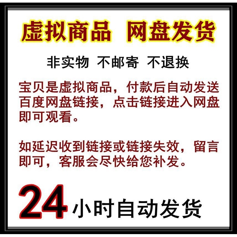 古画会唱歌软件图片脚本人物说话对口型视频AI软件动画自学习素材-图0