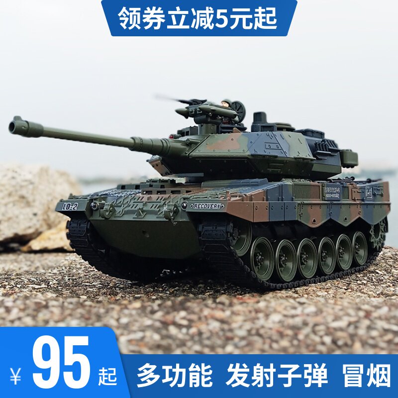 超大号可发射对战充电动合金坦克 应欣玩具电动/遥控车